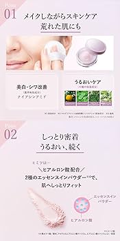 Amazon | 【薬用美容ケアパウダー】エクスボーテ 薬用リンクル